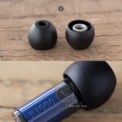 日本 final E1000 耳道式耳機  黑/紅/藍 三色6