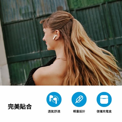 Sennheiser ACCENTUM Open 真無線半開放式耳機 OTW1｜輕鬆佩戴 × 全天音樂 × 無壓暢聽5