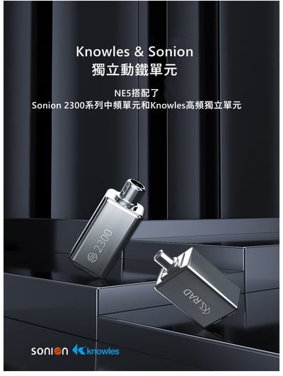 BGVP NE5 5單體 動圈、動鐵、靜電配置 耳道式耳機 MMCX 可換線設計6