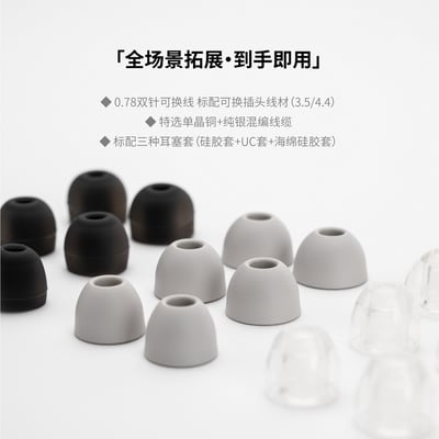 MOONDROP 水月雨 Armature Art 24 AA24 入耳式耳機｜24動鐵三頻架構5