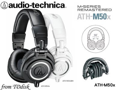 日本鐵三角 ATH-M50x 專業型監聽耳機 台灣鐵三角公司貨2