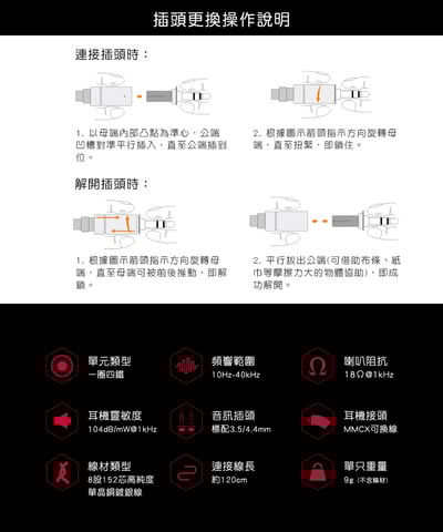 FiiO FH7S 一圈四鐵五單元MMCX可換線耳機17