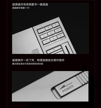 DUNU 達音科 CONCEPT R 全分立R2R解碼便攜CD播放機｜致敬經典・前衛設計・全能音訊核心6