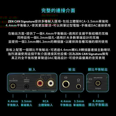 iFi Audio ZEN CAN Signature 耳機專用完全平衡，大功率耳機放大器6