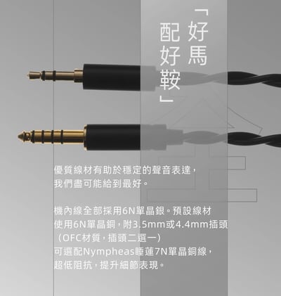 YU9 闕 QUE 入耳式耳機 四路精細分頻架構｜中性參考，也保留耐聽的低頻能量10