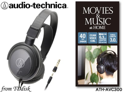 Audio-Technica 日本鐵三角 ATH-AVC300 密閉式動圈型 頭戴式耳罩耳機2