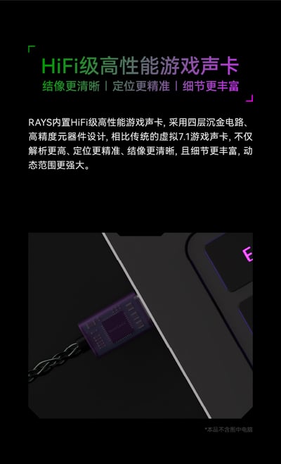 水月雨 MOONDROP Gravity RAYS 光束 入耳式耳機 | 專業電競遊戲耳機 HiFi雙單元調音7