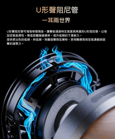 FiiO FT1 封閉式動圈頭戴式 黑胡桃實木外殼 可換線耳機9