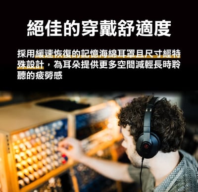 Austrian Audio Hi-X20 封閉式 耳罩式耳機 原AKG工程團隊8