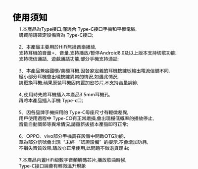 志達電子 BGVP T01s 隨身解碼耳擴DAC Type-C / IOS至3.5mm 2.5mm 4.4mm32bit / 384kHz DSD64 / 128 HiFi DAC耳機放大器10
