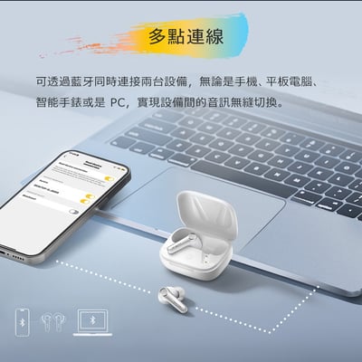 Earfun Air Pro 4 降噪真無線藍牙耳機13
