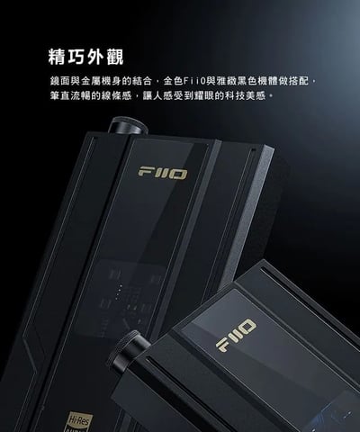 Fiio Q11 隨身解碼耳機功率擴大器4