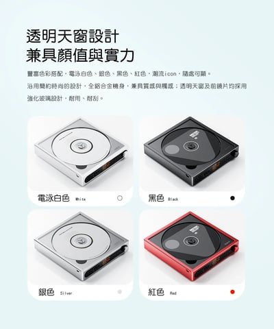 FIIO DM15 R2R 藍牙隨身Hi-Fi CD播放器 自研R2R架構｜讓 CD 聆聽回到更有味道的時刻19