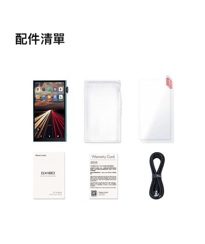 志達電子 iBasso Audio DX180 高清音樂播放器 CS43131 x 4 旗艦DAC矩陣6