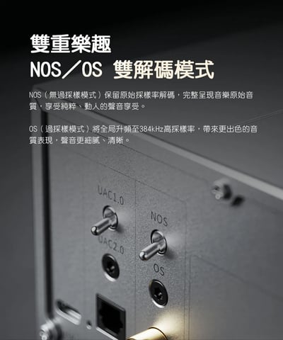 FIIO WARMER R2R 真空管音色桌上型DAC 復古暖聲旗艦之選9