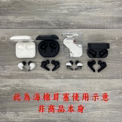 Comply TrueGrip™ TW-300-B 海棉/泡棉耳塞三對入 適用Anker Soundcore Liberty Air 2 Pro JBL Live Pro4