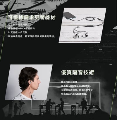 SE42HY 美國SHURE Aonic 4 可換線式耳道式耳機 線控耳麥功能 Android/iOS皆可通用3