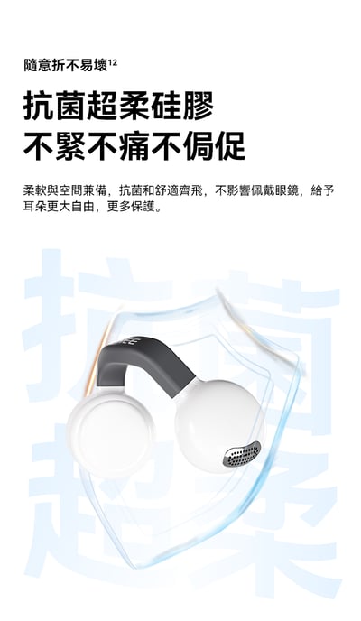 Rose technics 弱水時砂 Openfree 耳夾式耳機 藍牙耳機 5.4 LDAC13