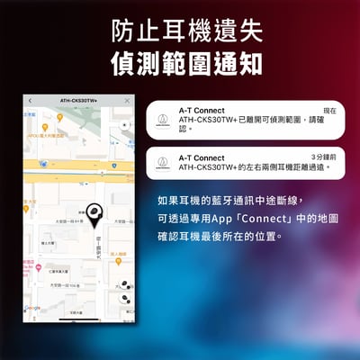 Audio-Technica 日本鐵三角 ATH-CKS30TW+ 真無線藍牙 耳道式耳機 搭載SOLID BASS5