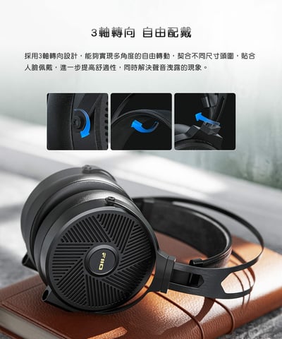 FIIO FT5 開放式平板振膜 耳罩式耳機12