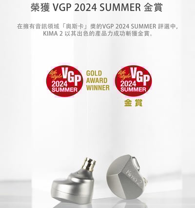 達音科 DUNU KIMA 2 耳道式耳機 可換線設計 0.78 2PIN CM插針9