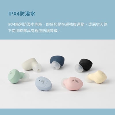 日本ag COTSUBU MK2 真無線藍牙耳機4