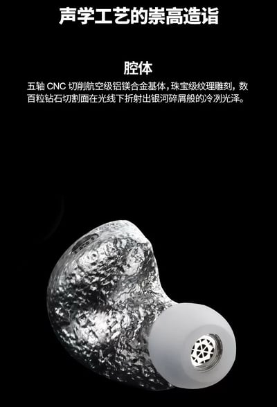 麗弦 EarAcoustic Audio 銀天使 SPA LTD01 銀蛇珍藏版 動圈入耳式耳機6