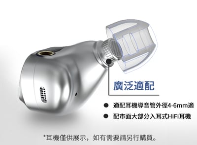 BGVP 玉泉 液態矽膠耳塞 一對二入 提升下潛表現，同時保有聲音細節與高頻延展7