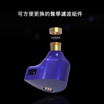 MoonDrop 水月雨 Starfield II 星野2 可換線 耳道式耳機2