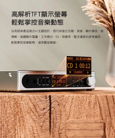 FIIO DM15 R2R 藍牙隨身Hi-Fi CD播放器 自研R2R架構｜讓 CD 聆聽回到更有味道的時刻12