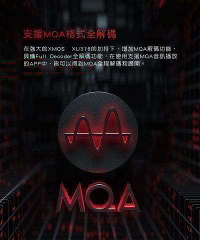 FiiO Q3 THX平衡解碼耳機功率擴大器(MQA版)6