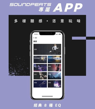 【SoundPeats】Air3 Deluxe HS 半入耳式無線耳機 平頭塞｜Hi-Res / LDAC™ 雙重高音質認證8