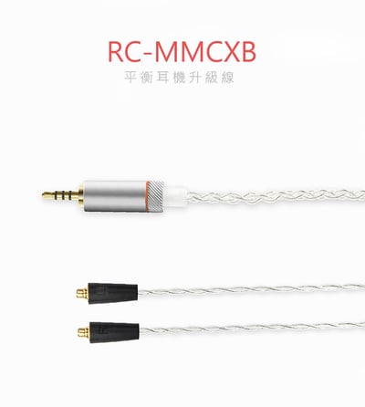 FiiO RC-MMCXB 2.5mm平衡耳機升級線 銅鍍銀線芯(可改3.5mm/4.4mm非原廠接頭)2