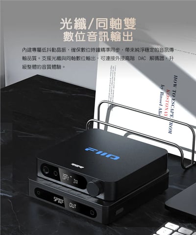 FIIO DM13 BT 隨身 Hi-Fi CD 播放器（藍牙版）｜旗艦級雙 DAC × 高音質藍牙 × 桌機級聲音表現9