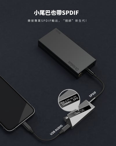 精奢樂彼 Luxury & Precision W4 新旗艦 隨身USB DAC 耳擴8