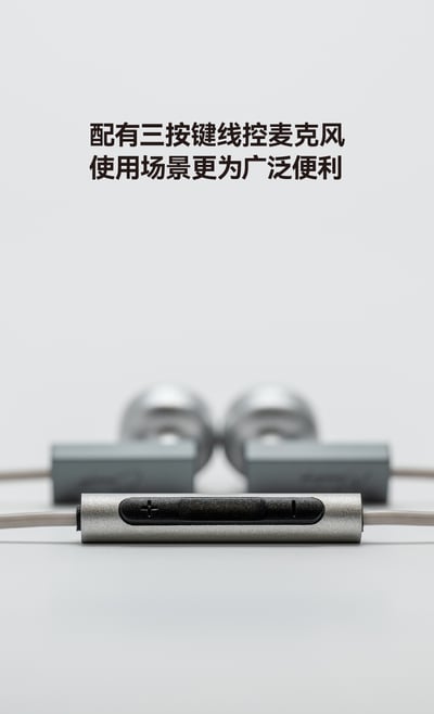 MoonDrop 水月雨 CONCERTO 協奏曲 USB-C 超線性平板單元 入耳式耳機 耳道式10