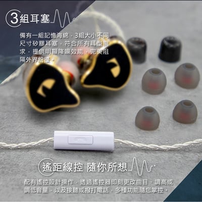 日本中道Nakamichi MV500 5單體(1圈4鐵) 耳道式耳機 CM插針5