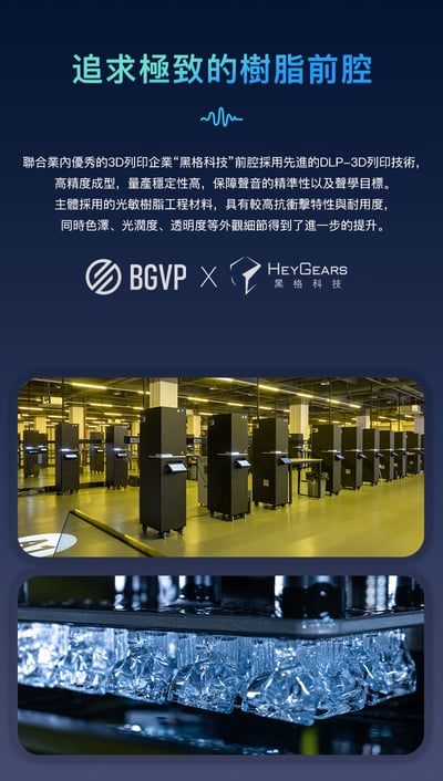 BGVP DMA 夢想電樞 五複合單元：1圈2鐵2骨傳導 可換線 耳道式耳機 MMCX版本7
