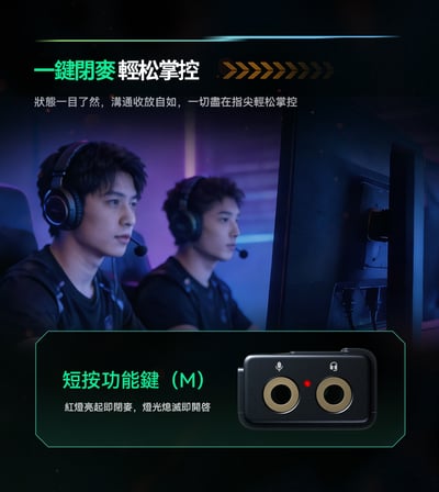 EPZ TS01 遊戲音效卡 USB DAC 小尾巴｜FPS 專用調校 聽聲辨位全面進化9