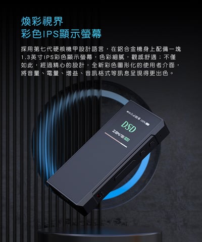 FIIO BTR7 旗艦隨身Hi-Fi藍牙音樂接收器3