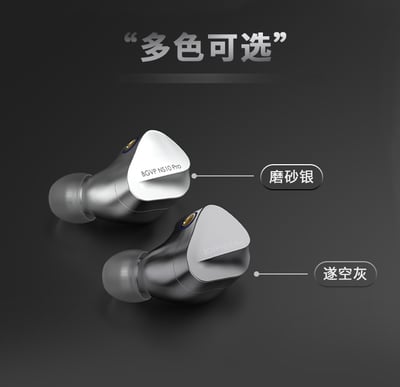 BGVP NS10 Pro 兩圈八鐵圈鐵混合HiFi 入耳式耳機 耳道 MMCX11