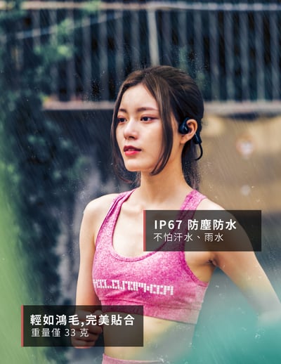 doshbon SonaShocks 2 骨傳導藍牙運動耳機∣全開放設計∣懸浮手勢操控6