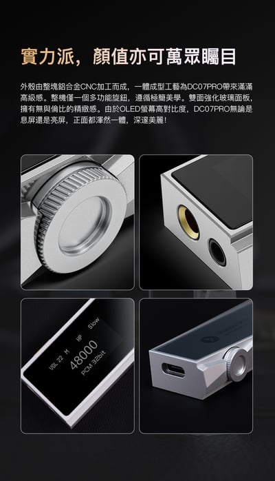 iBasso Audio DC07PRO 小尾巴 USB DAC 隨身hifi解碼耳放DAC轉3.5/4.4平衡10