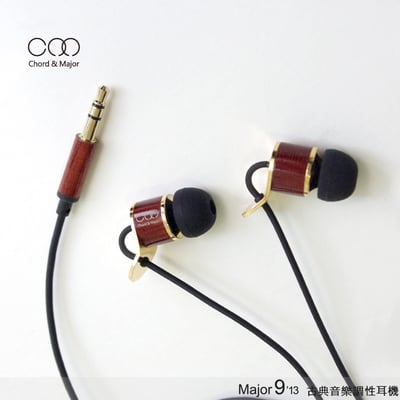 台灣 Chord & Major Major9’13 古典樂調性耳道式耳機1