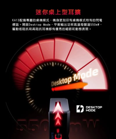 FiiO X Jade Audio KA13 隨身型平衡解碼耳機轉換器 3.5mm/4.4mm3