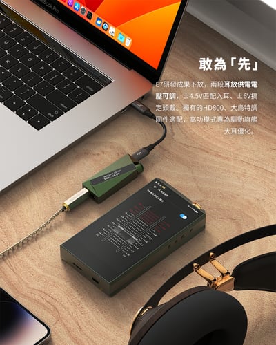 Luxury & Precision(精奢樂彼) W2 Ultra 新旗艦 隨身USB DAC 小尾巴5