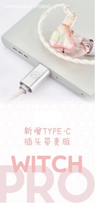 Open Audio Witch Pro 女巫 圈鐵 可換線式 入耳式耳機 CM 0.78mm14