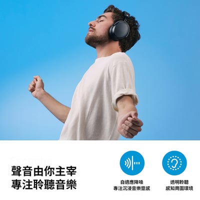 Sennheiser MOMENTUM 4 Wireless(M4AEBT) 第四代主動降噪耳罩式藍牙耳機5