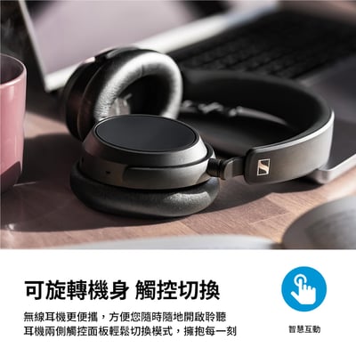 德國 Sennheiser ACCENTUM Plus (ACPAEBT) 自適應降噪 透明模式 快速充電 可折疊 無線藍牙耳罩耳機7