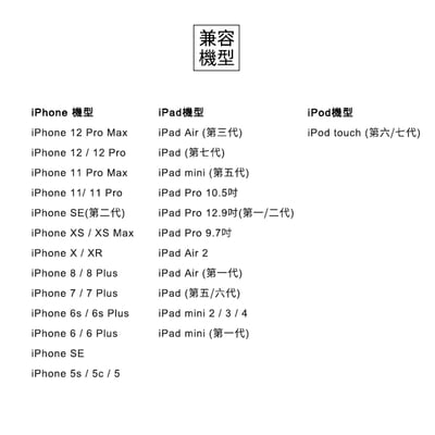 ddHiFi TC25i 2.5mm(母)轉Lightning(公)音樂轉接頭6